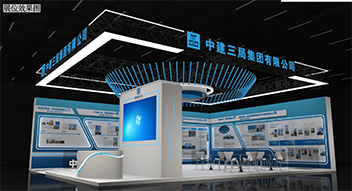 展位类型一